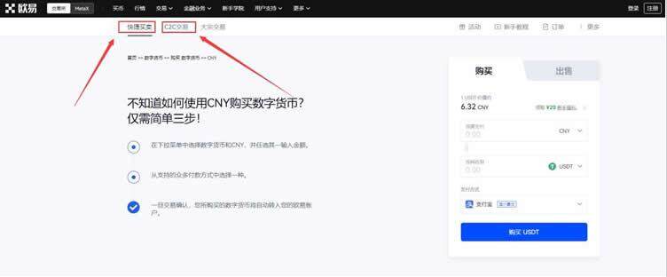 狗币交易所官网下载地址 狗币下载地址最新-图8