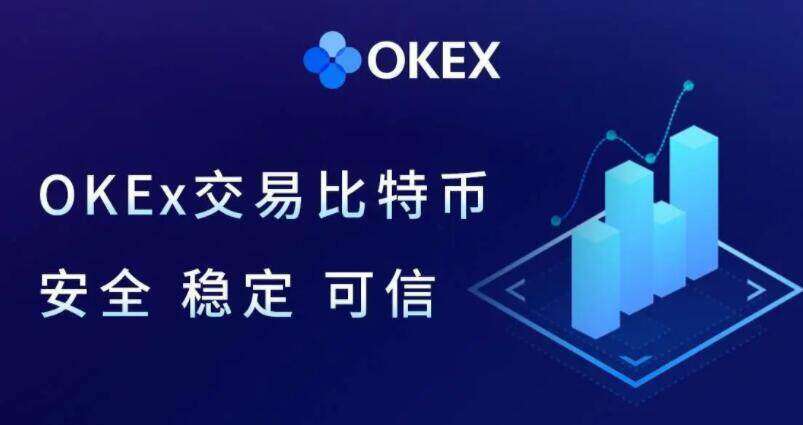鸥易okb平台ios下载 鸥易麒麟交易所okb下载-图1 鸥易okb平台ios下载 鸥易麒麟交易所okb下载-图1