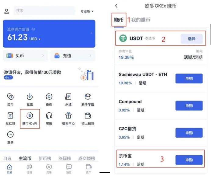 抹茶比特币交易平台app-图3
