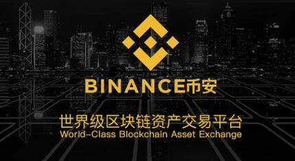 欧意和BIAN哪个好？-图2