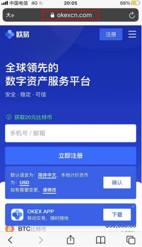 苹果怎么下载欧意-图2