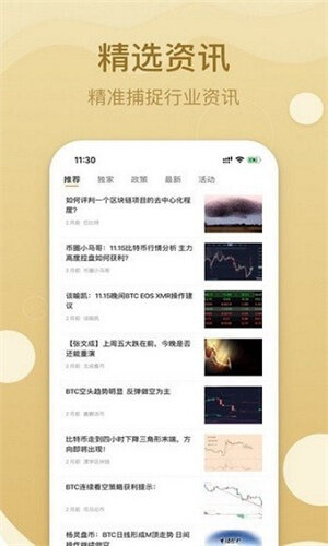 ft交易所平台-图1
