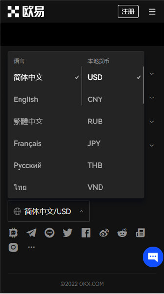 Binance交易所下载-图3