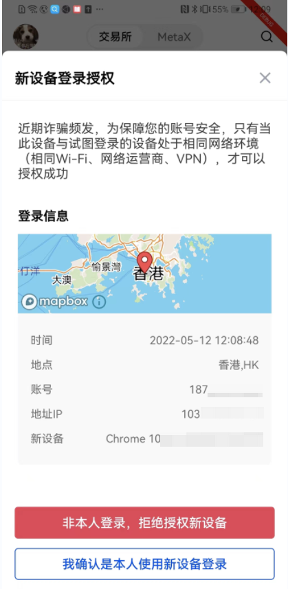 欧意易虚拟货币应用最新版-图3
