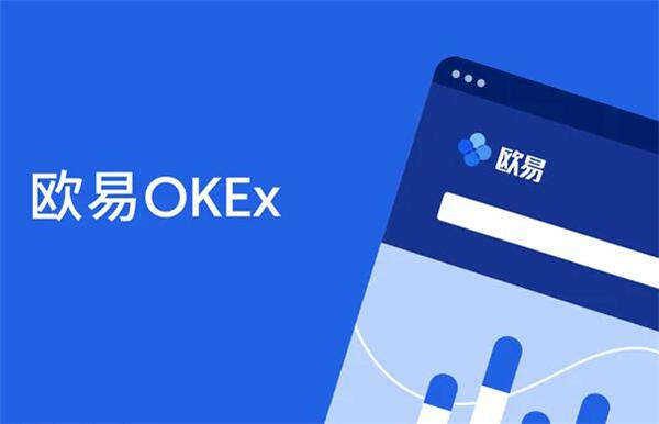 ok交易所app下载新版本 ok交易软件v6.12.0版本-图2