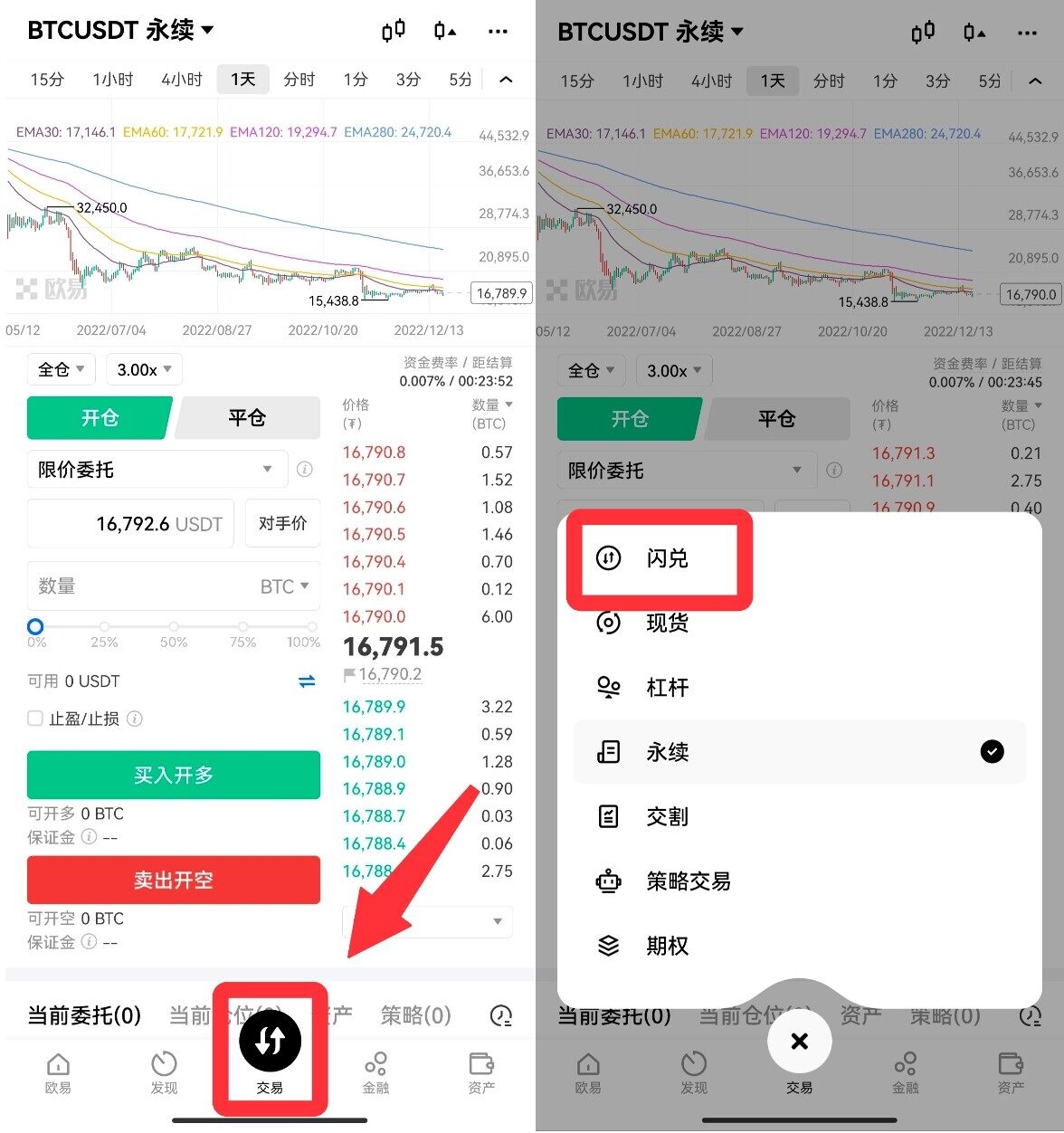 抹茶app官网下载-图7