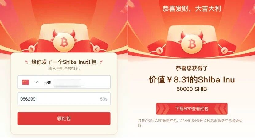 欧意易易app下载-图4