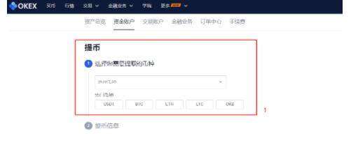 欧意app 交易平台下载 欧意比特BIAN卓交易平台-图9 欧意app 交易平台下载 欧意比特BIAN卓交易平台-图9