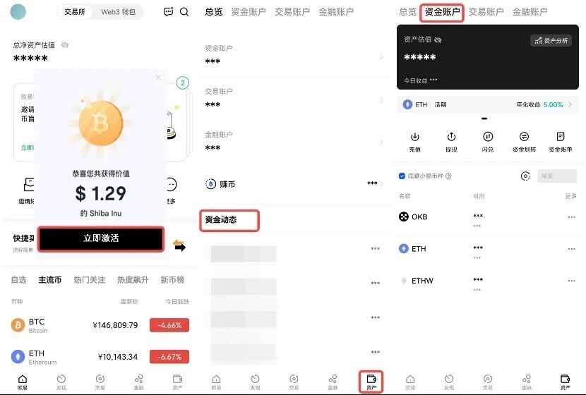欧意易易app下载-图5