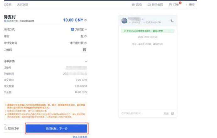欧意交易平台下载-图4