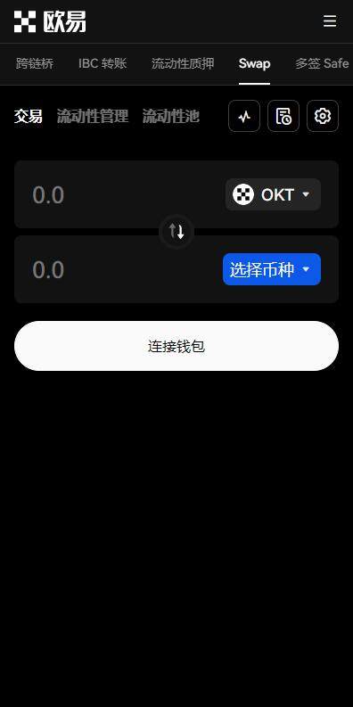 欧意okbapp全球站v6.4.8下载入口|欧意okbapp最新5月下载-图1