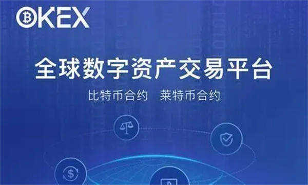 0k交易所app下载 0k交易平台app软件新版本-图1