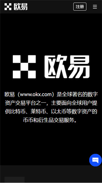 USTD用什么网站安全-图1
