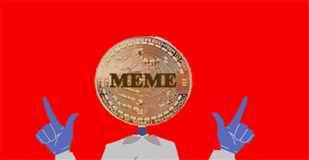meme币能卖币吗 meme币实时盯盘软件下载-图1