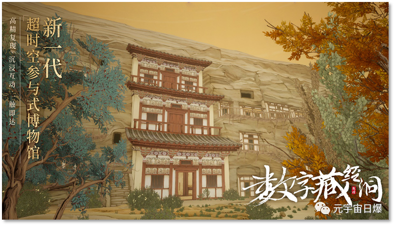 足不出户“元”旅行 避开“人从众”-图1