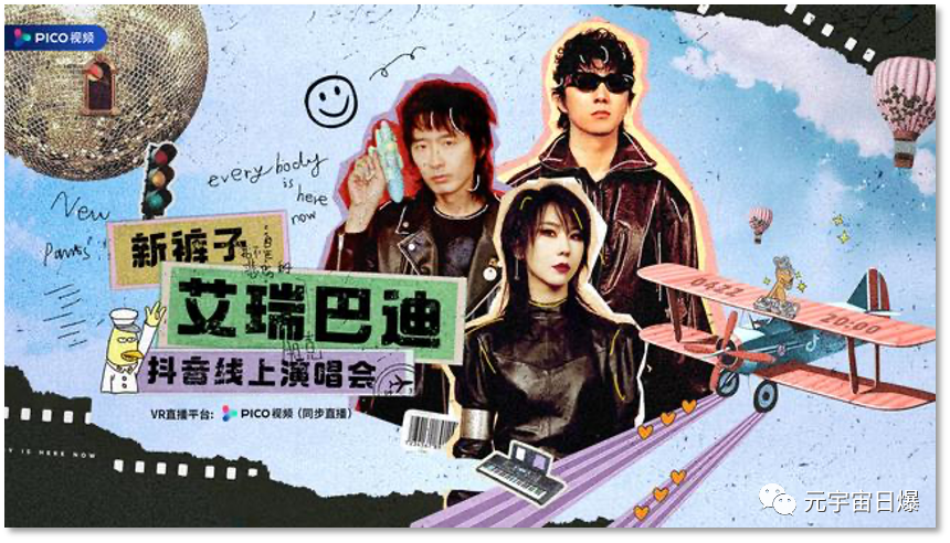 足不出户“元”旅行 避开“人从众”-图3