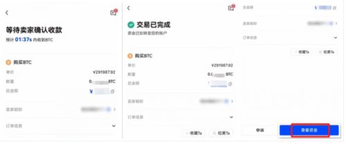 usdt币交易网站入口（交易平台软件欧意ustd）-图1