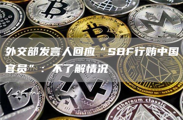 比特币(BTC)最新资讯与消息-区块链数字货币行情分析-图5