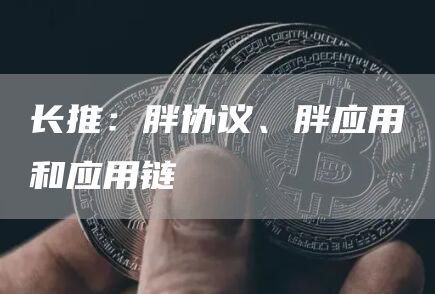 比特币(BTC)最新资讯与消息-区块链数字货币行情分析-图2