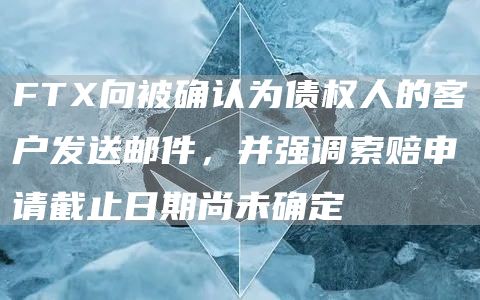 比特币(BTC)最新资讯与消息-区块链数字货币行情分析-图4