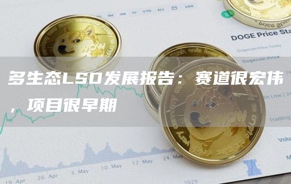 比特币(BTC)最新资讯与消息-区块链数字货币行情分析-图6