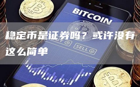 比特币(BTC)最新资讯与消息-区块链数字货币行情分析-图8