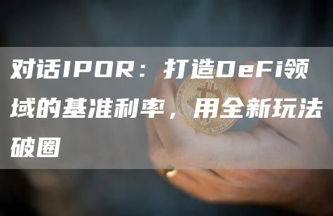 比特币(BTC)最新资讯与消息-区块链数字货币行情分析-图17