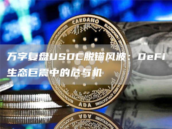 比特币(BTC)最新资讯与消息-区块链数字货币行情分析-图19