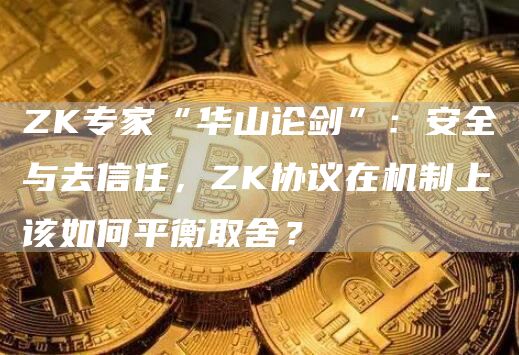 比特币(BTC)最新资讯与消息-区块链数字货币行情分析-图20