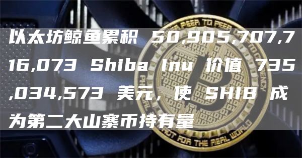 比特币(BTC)最新资讯与消息-区块链数字货币行情分析-图22