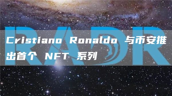 比特币(BTC)最新资讯与消息-区块链数字货币行情分析-图29