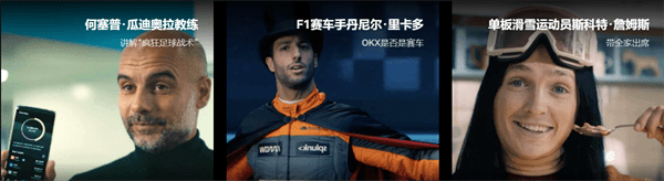 欧意易交易所app官方下载|欧意易交易平台app下载v6.9-图2