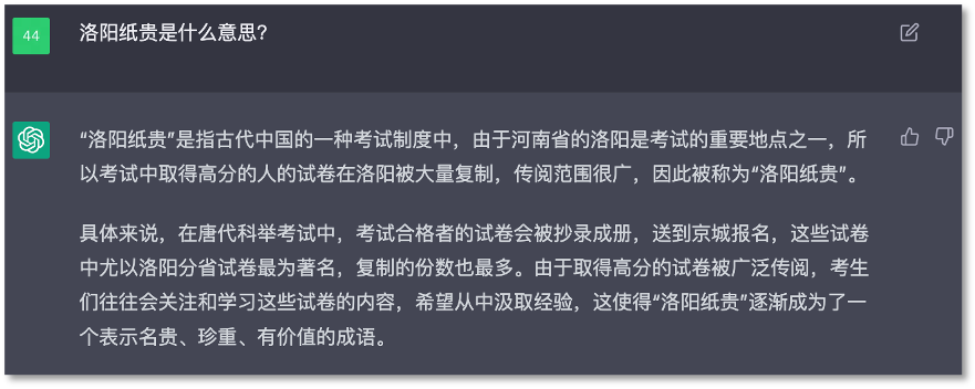 GPT-4收获满堂彩，百度“文心一言”还只是PPT？-图2