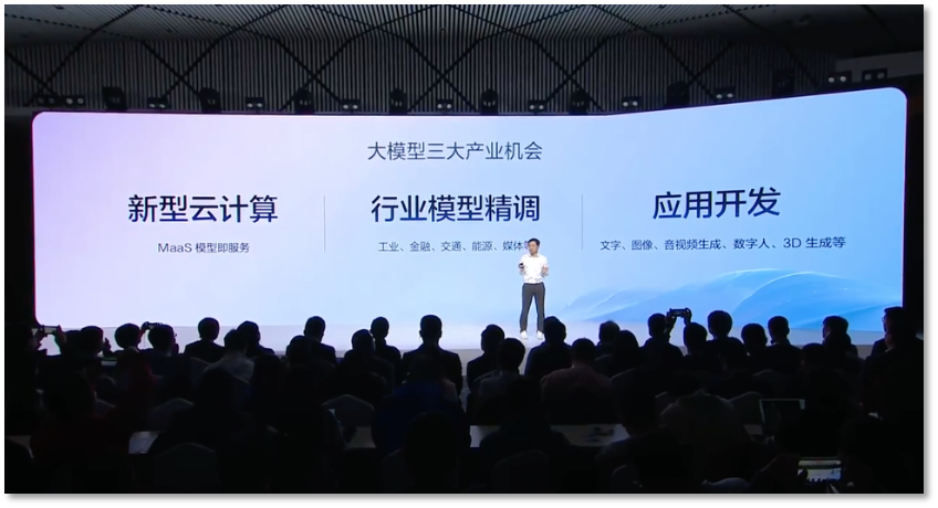 GPT-4收获满堂彩，百度“文心一言”还只是PPT？-图3