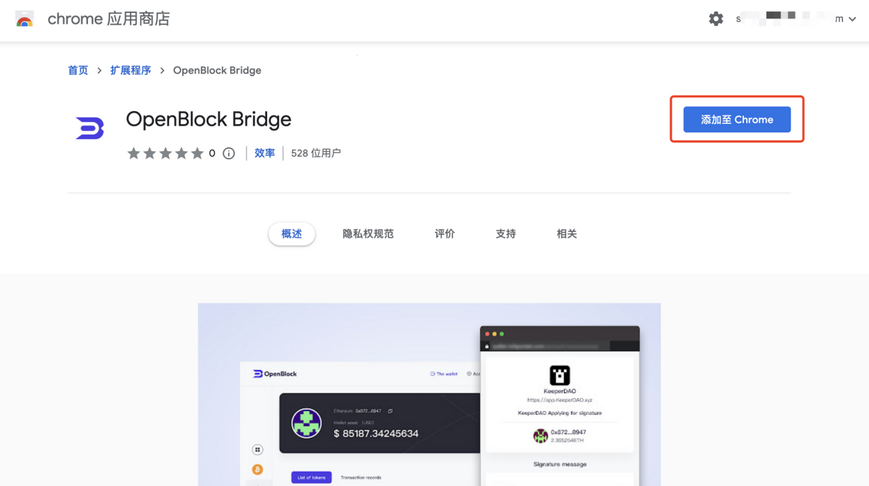 以太坊测试代币GETH为啥一天涨5倍？-图5