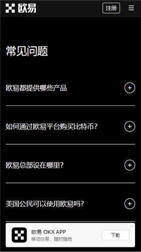 topay钱包下载(无限制版V6.4.86)|usdt怎么下载-图2