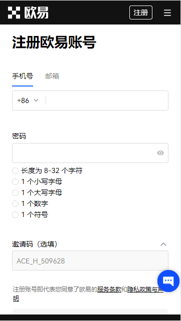 欧意虚拟货币平台软件(v6.1.29)|欧意u怎么下载-图2