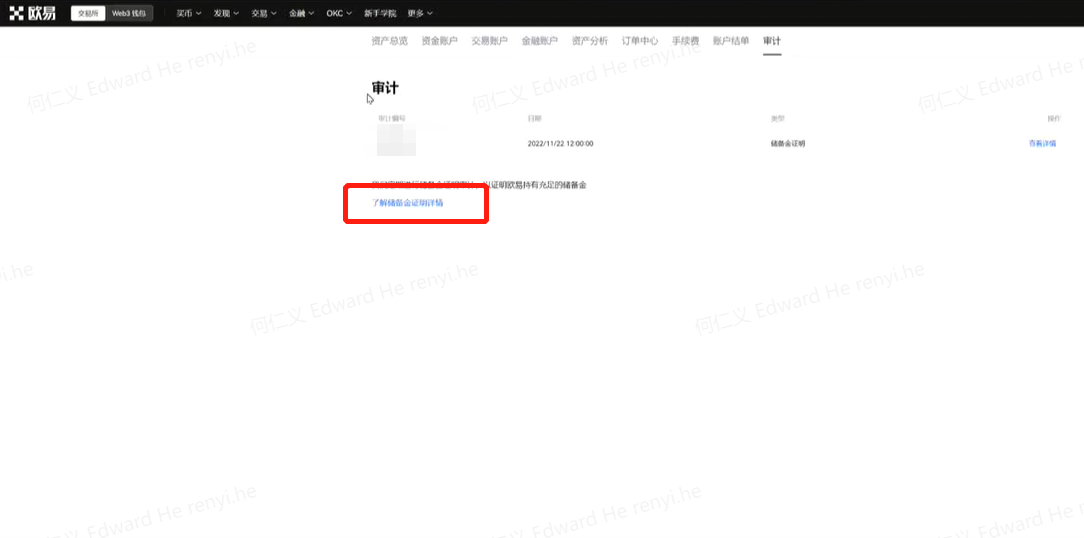 比特币在哪下载欧易 比特币在哪下载欧易-图4