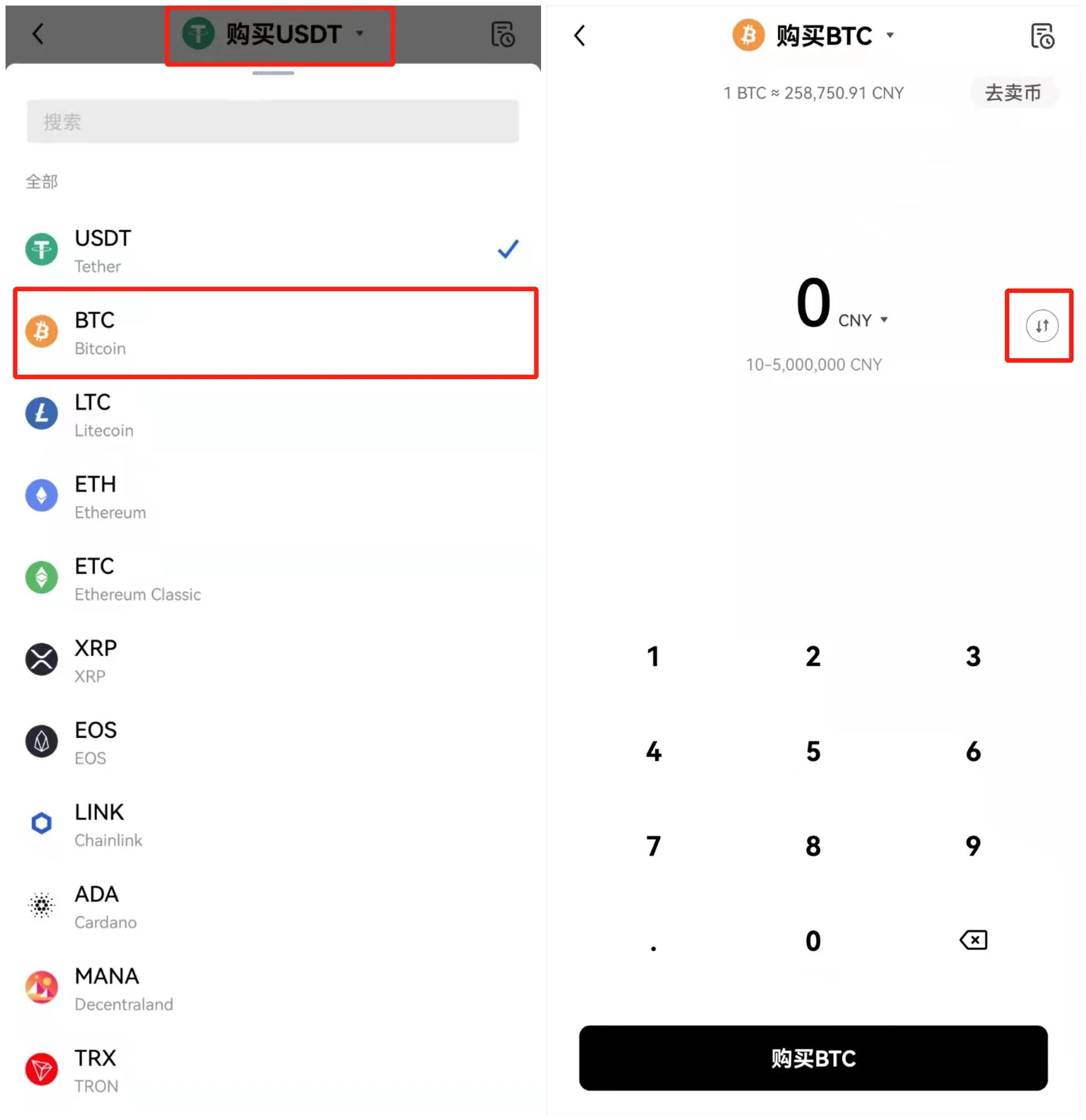 欧易什么平台卖usdt赚钱 欧易什么平台卖usdt赚钱-图3