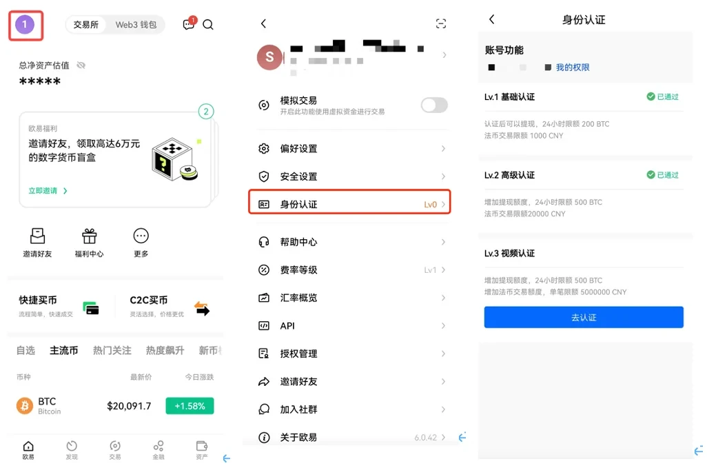 欧易哪个平台买以太币 欧易哪个平台买以太币-图2