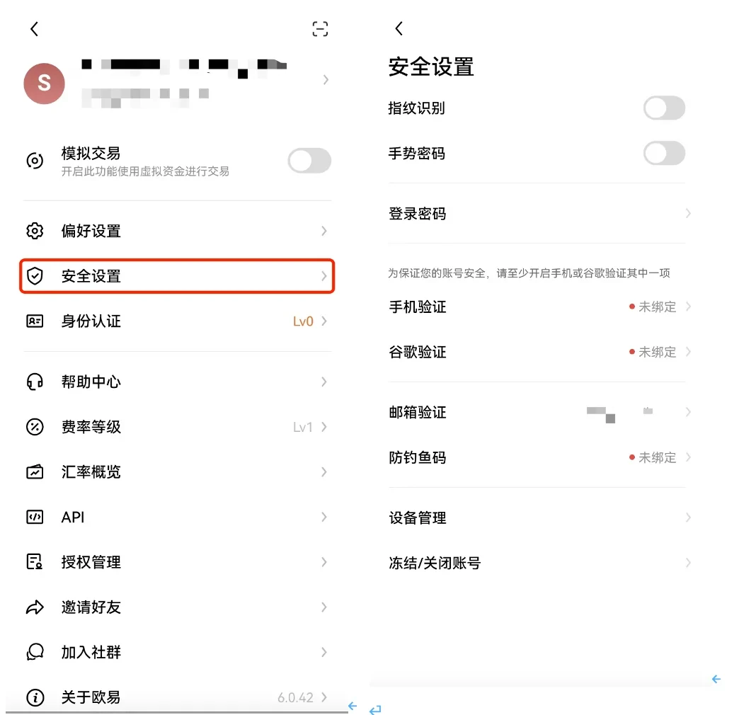 欧易哪个平台买以太币 欧易哪个平台买以太币-图3