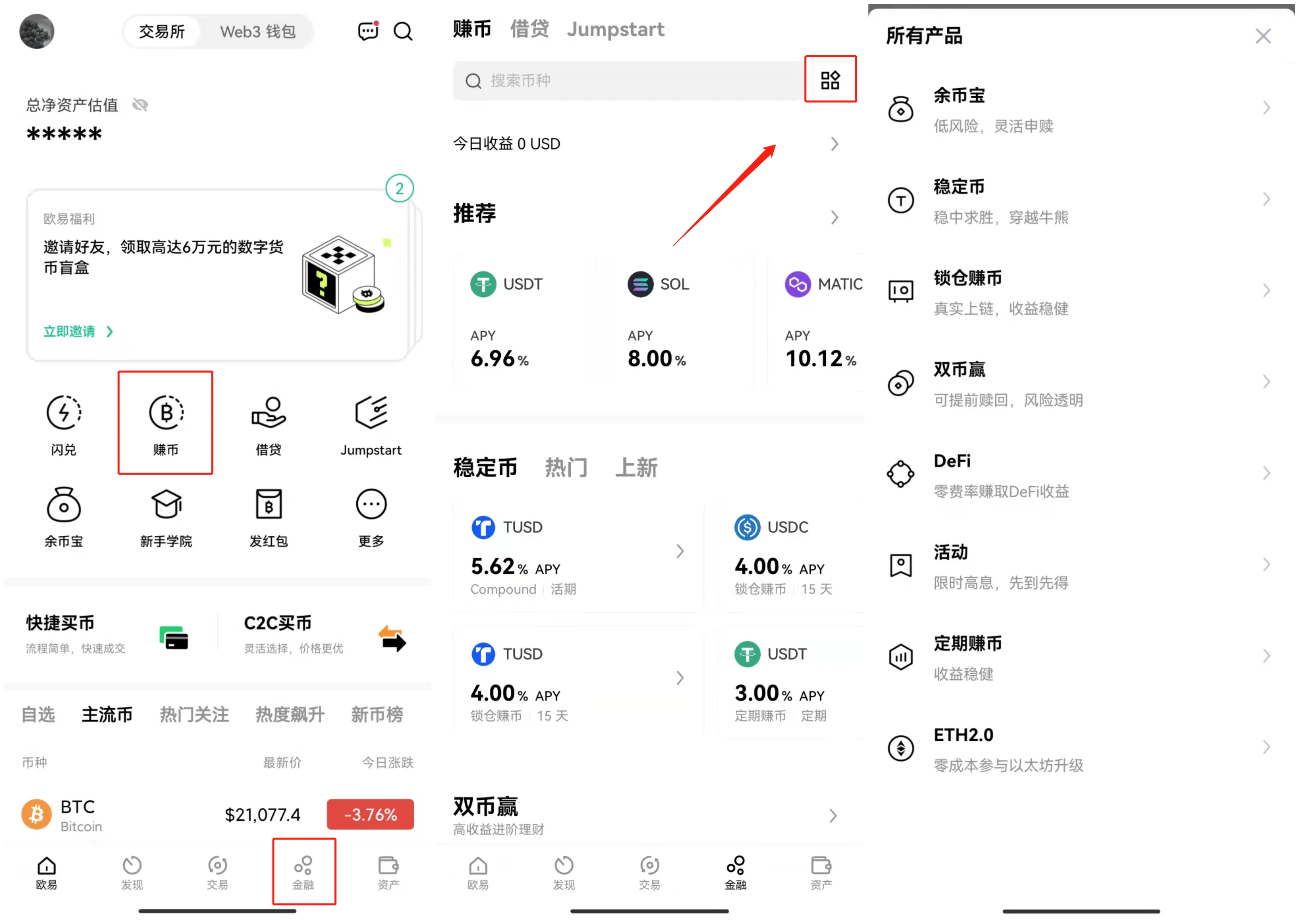 欧意在哪买btc 欧义可以买比特币吗-图2