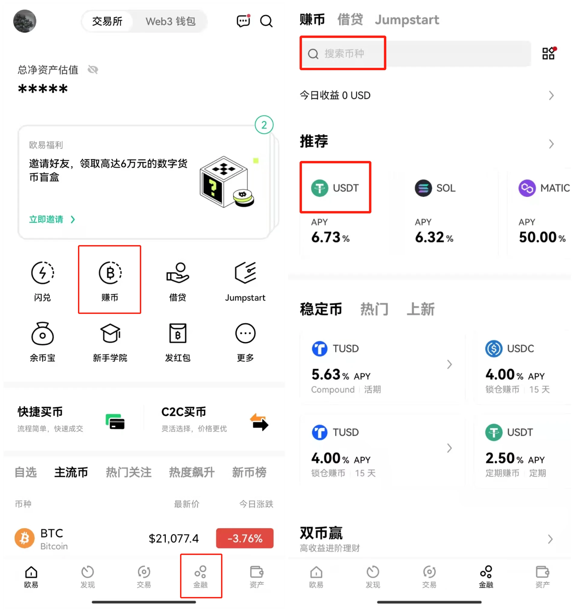 欧意在哪买btc 欧义可以买比特币吗-图3