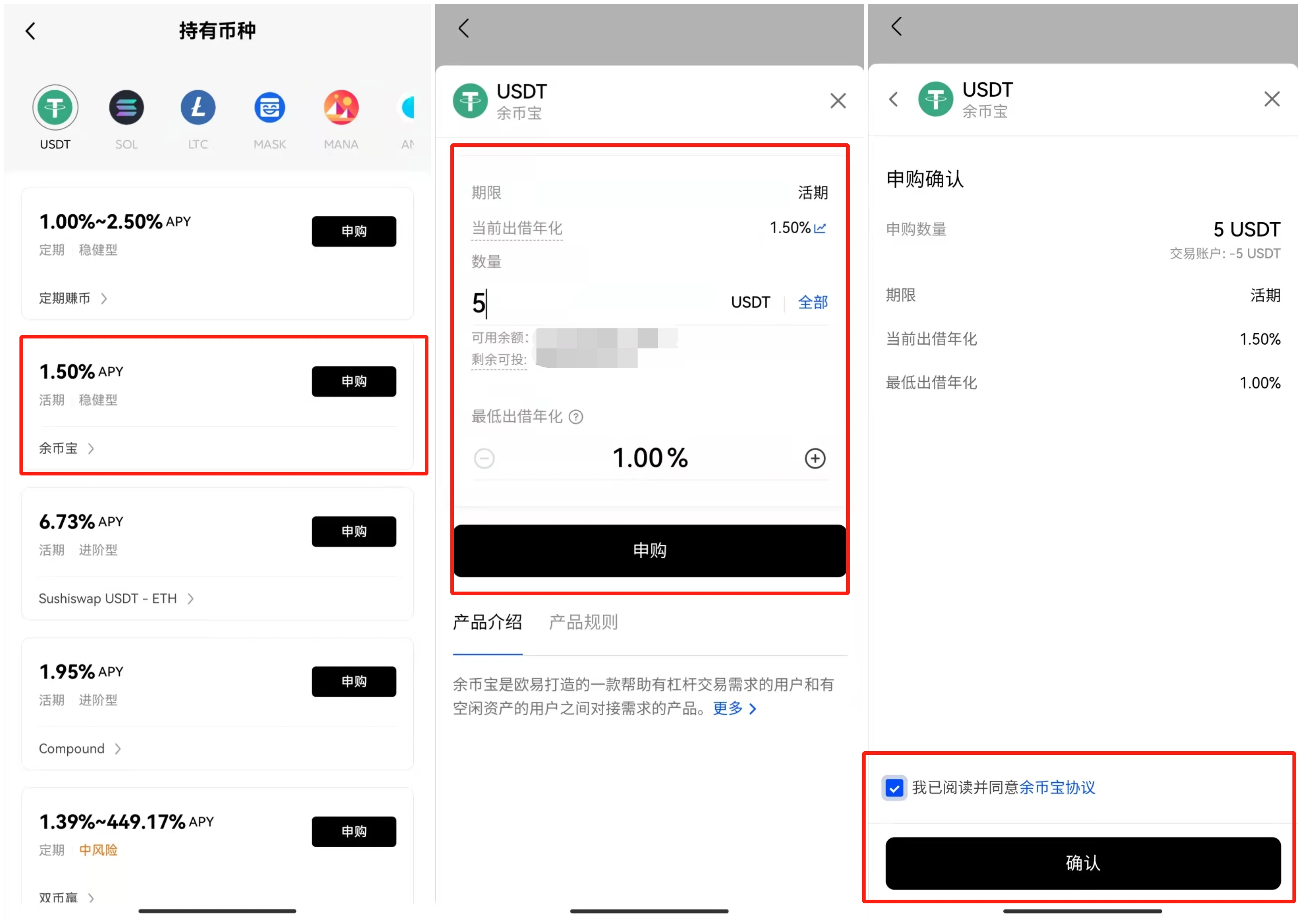 欧意在哪买btc 欧义可以买比特币吗-图4