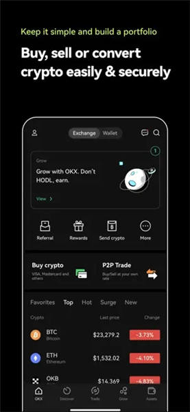 欧意下载官方APP(v6.1.44)-图3