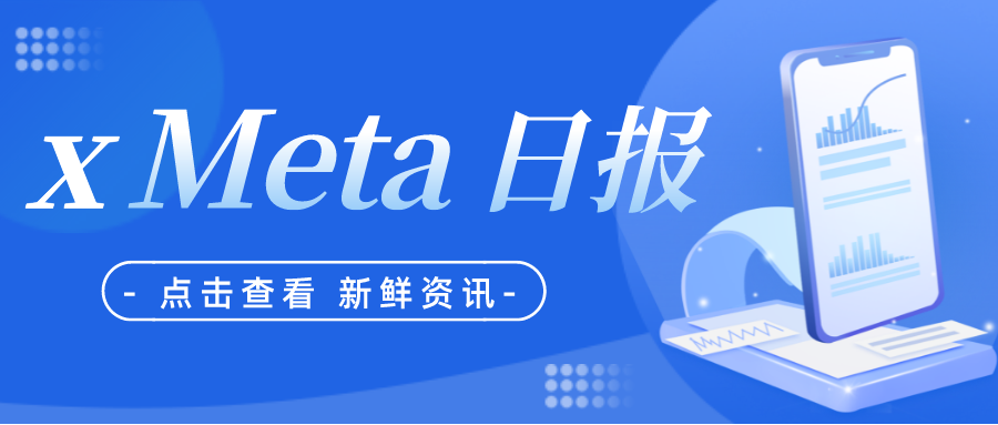 xMeta日报 | 数字人虚拟偶像鹿晓希 LUCY 签约腾讯音乐; 中国移动董事长:将牵头建设元宇宙联盟、丰富元宇宙应用;Web3营销解决方案Tristan推出忠诚度管理平台-图2 xMeta日报 | 数字人虚拟偶像鹿晓希 LUCY 签约腾讯音乐; 中国移动董事长:将牵头建设元宇宙联盟、丰富元宇宙应用;Web3营销解决方案Tristan推出忠诚度管理平台-图2