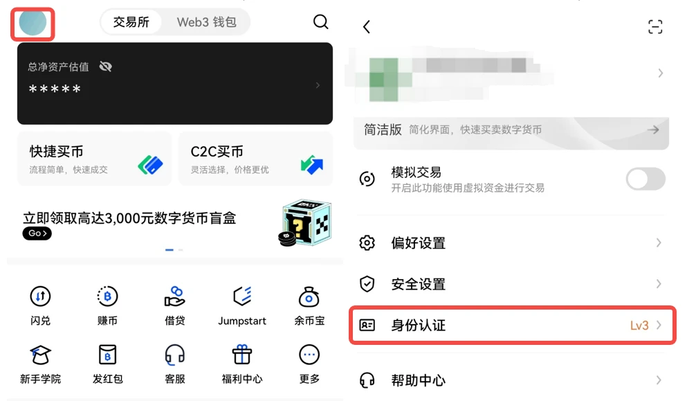 如何将比特币转出账户 比特币如何通信-图2