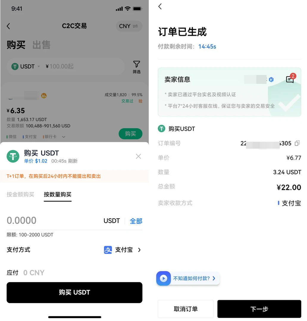 如何将比特币转出账户 比特币如何通信-图5