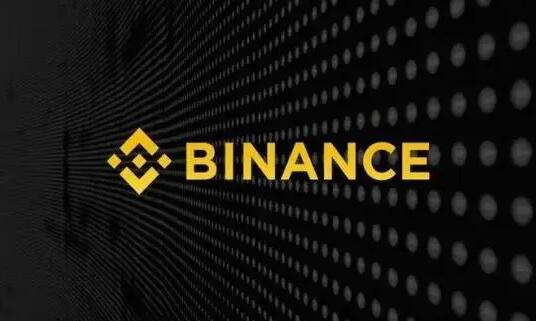 binance官网app下载v2.53.3-图1