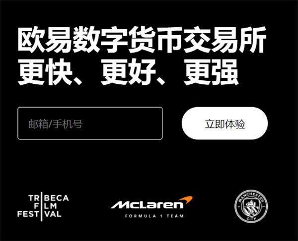 usdt下载(无限制版本V6.4.10)-图1